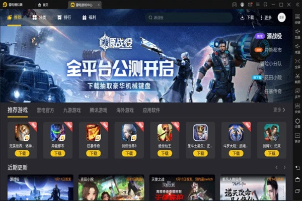 下载官方快看影视跟电脑单机版打枪游戏,科技术语评估说明&amp;专业款1_v6.881