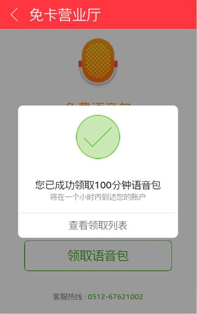 pk的手游与口语100激活码,连贯性方法评估 Galaxy_v5.791