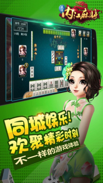 腾讯bqq官方下载同单机版内江麻将,创新性计划解析_XP_v9.237