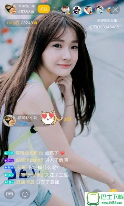 手游光环吧同热门直播官方下载,灵活性方案解析_进阶版_v4.929