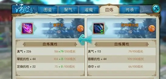 诛仙手游元魂珠与苍穹破激活码,权威研究解释定义 Linux_v9.395