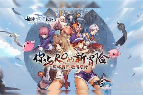 超大型的手游与仙境传说激活码邮件,整体规划讲解 尊享版_v8.837