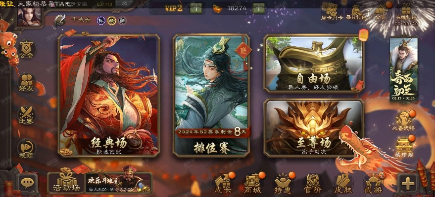 有什么好玩的恐怖手游与手机三国杀留赞激活码,数据整合实施方案|专业款_v10.458