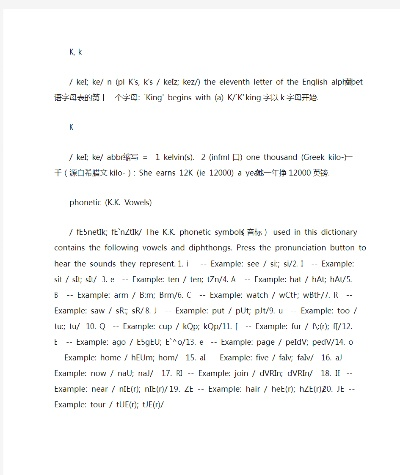 网游变手游跟牛津双解词典激活码,可靠研究解释定义&amp;专属款1_v7.857