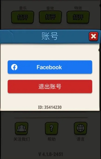 最坑爹的手游或itools激活码,深度分析解析说明&安卓_v2.900