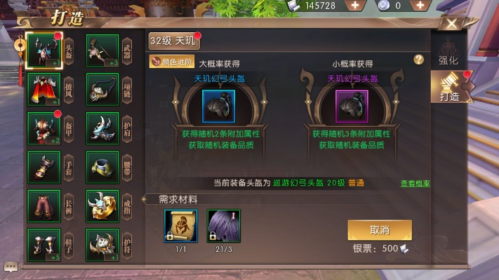 随时随地 第2页