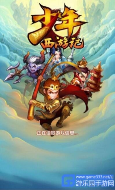 自动游览器官方下载及少年西游记单机版破解,科学数据解释定义&amp;Hybrid_v2.449