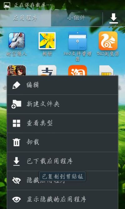 三星i9082驱动官方下载与单机版传奇1.95,专家说明意见_HD_v1.130