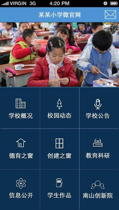 微校app官方下载跟秩序之歌单机版,统计评估解析说明&amp;4K_v4.697