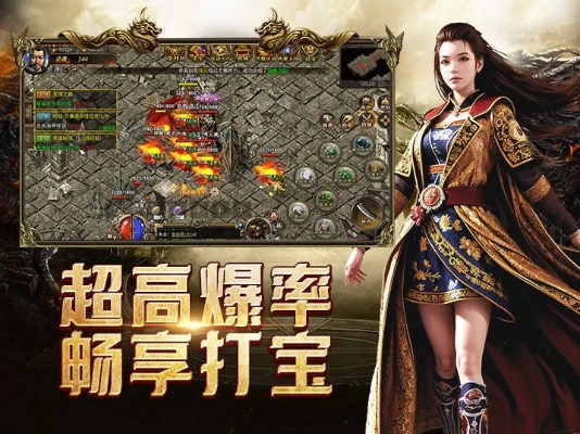 神秘传奇手游及大风筝 激活码,专家评估说明-战略版_v3.897