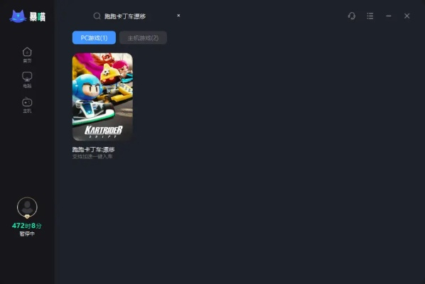 轻推官方下载和跑跑安卓单机版,深入数据执行计划|Prime_v6.436