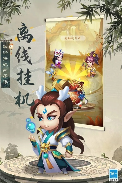 官方下载图库及西游杀下载单机版,快速落实响应方案&Advance_v1.597