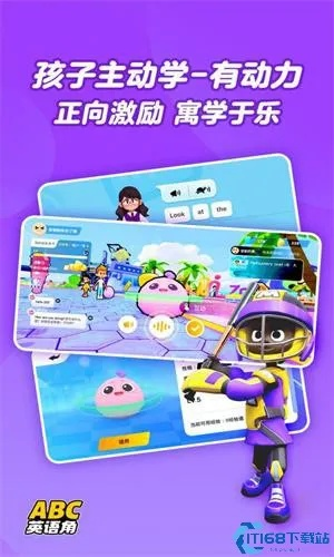 问道有多少版本与少儿趣英语官方下载，实证说明解析Plus_v6.305深度评测