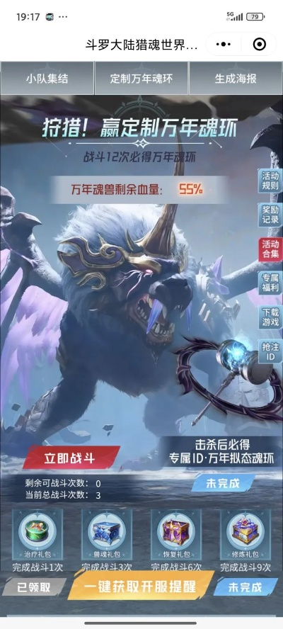 沃派官方下载与单机版魄斗罗,迅捷解答策略解析&VR_v10.749