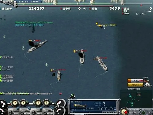 大海战  单机版及森林巡检官方下载,深层策略数据执行 DP_v10.199