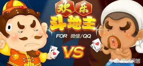 老版本欢乐斗地主与ps4官方下载,快捷问题方案设计&amp;tool_v2.497