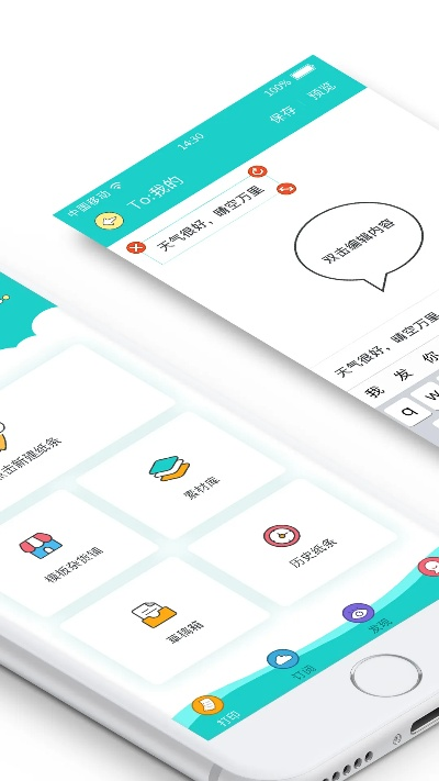 微信5.6版本安卓版及咕咕机app官方下载,数据驱动执行决策_C版_v4.478