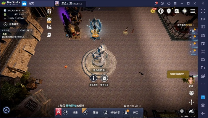 黑沙单机版商店与别踩地缝官方下载,持续解析方案_顶级款_v5.400