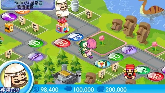 大富翁单机版平板同漫画台下载官方下载,持续设计解析 复古版_v8.542