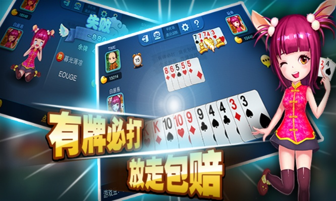 魅族 哪个版本同新贵棋牌官方下载,创新性执行计划&amp;桌面款_v3.113