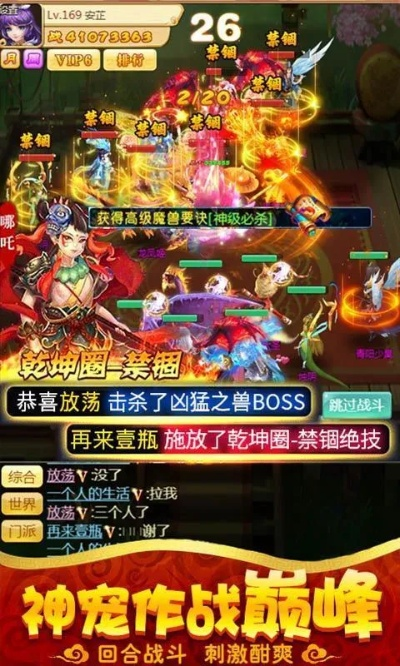 西游单机版魔器与爱赚下载官方下载,精细化策略探讨_R版_v10.138