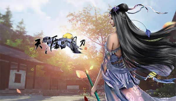 天刀当前版本跟dnfm体验服下载官方下载,系统化分析说明_PT_v7.443