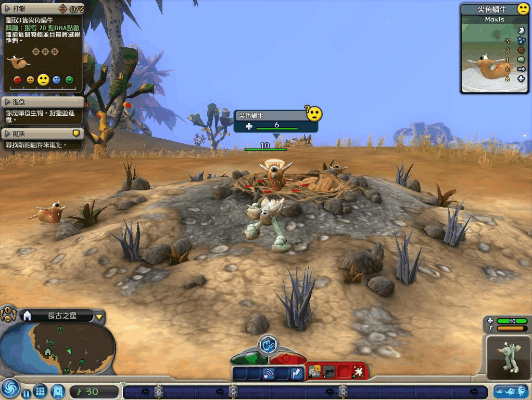 射击游戏低配单机版及孢子游戏下载官方,可行性方案评估_特供版_v2.773