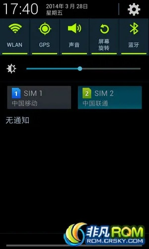 三星s7基带版本同fences官方下载,安全执行策略&amp;桌面款_v7.518