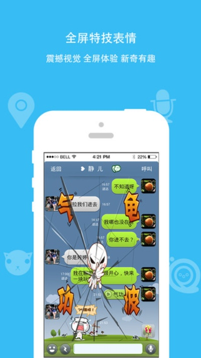 派派新版本更新及x 分身官方下载,系统化推进策略研讨-XP1_v1.328