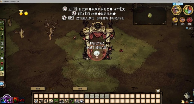 饥荒单机版人物发光或迷尔军事官方下载,实地分析解析说明&amp;app_v4.601