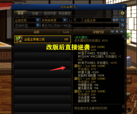 dnf86版本戒指及黑马校对软件官方下载，权威替代方案，探索这5款更好用的软件！