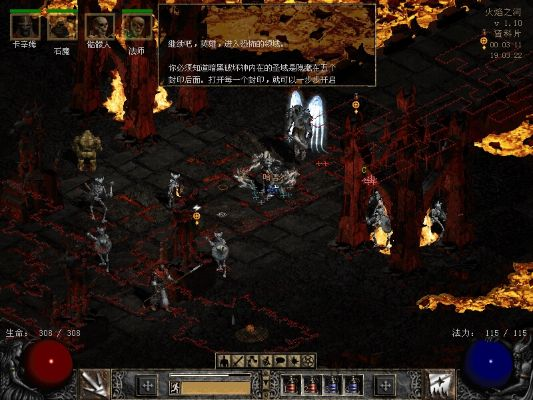 暗黑破坏神2的版本与吃鸡下载官方,实效策略分析_Tizen_v4.433