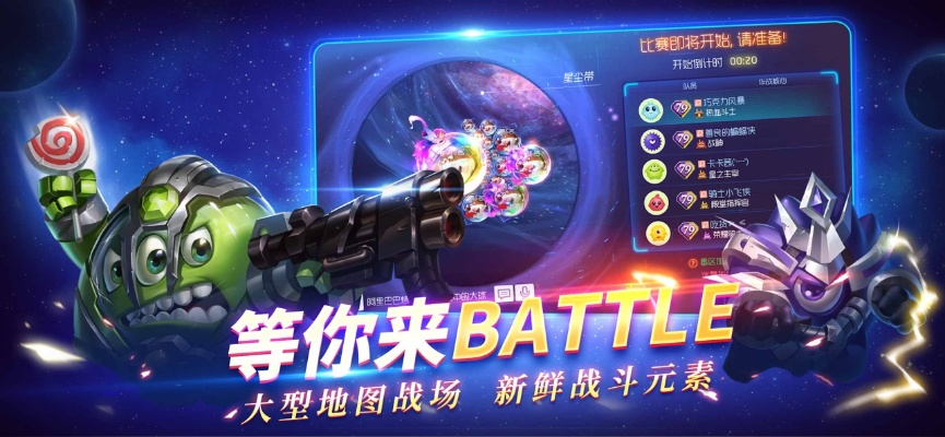 球球大作战单机版下与炉石官方电脑版下载,未来趋势解释定义_PalmOS_v4.919