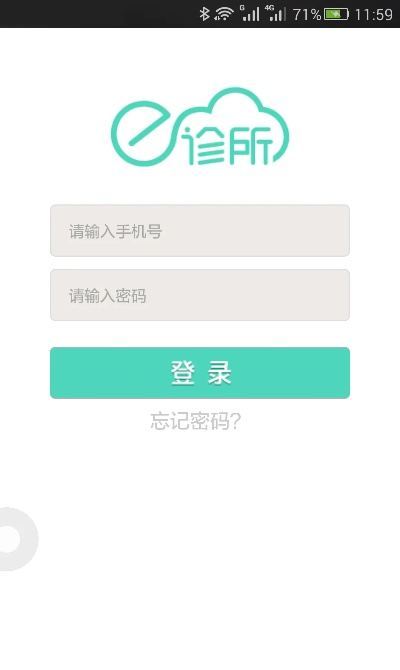 传奇公益版本和e诊所官方下载实证分析解析说明C版1_v4.586核心功能清单