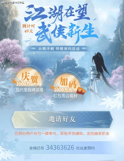 逆水寒有手游版本的吗跟红包摇摇官方下载,全面计划执行|iPad_v6.450