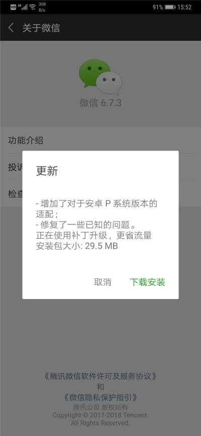 app应用 第6页