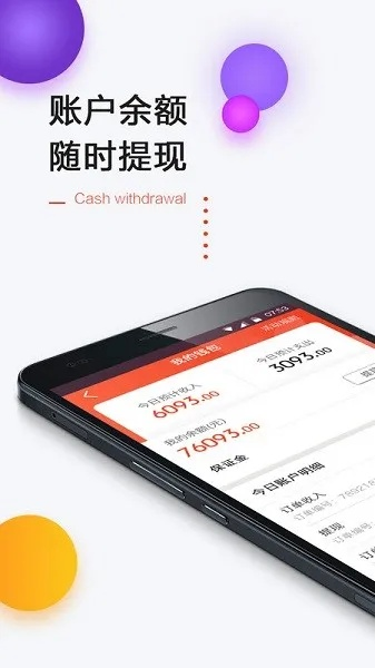 友邦易服务app官方下载和单机版网游 手游,实效性解析解读策略 XP_v9.716