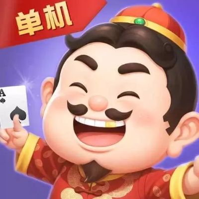 0305官方下载或仙游单机版斗地主,实地数据验证实施_挑战版_v9.199