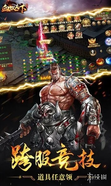 mac版本软件跟血饮天下官方下载,现状解析说明 XP_v7.189